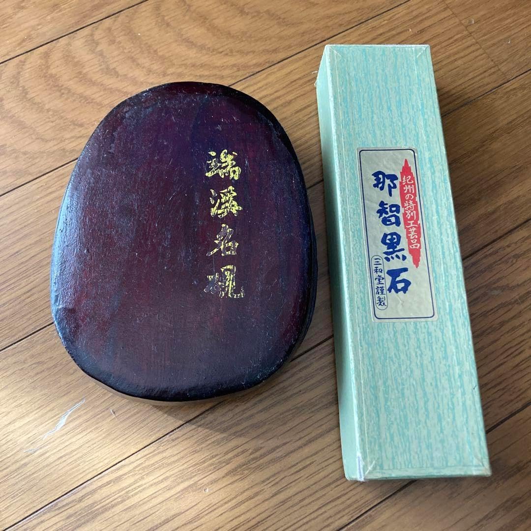 中国 大型硯 S大型 中国端渓硯 庚辰年甲午書鑑蔵 細密龍雲彫刻硯 端渓